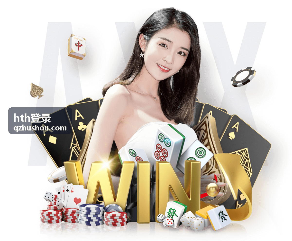 hth登录企业统一接入中的成员与权限集中管理界面示意